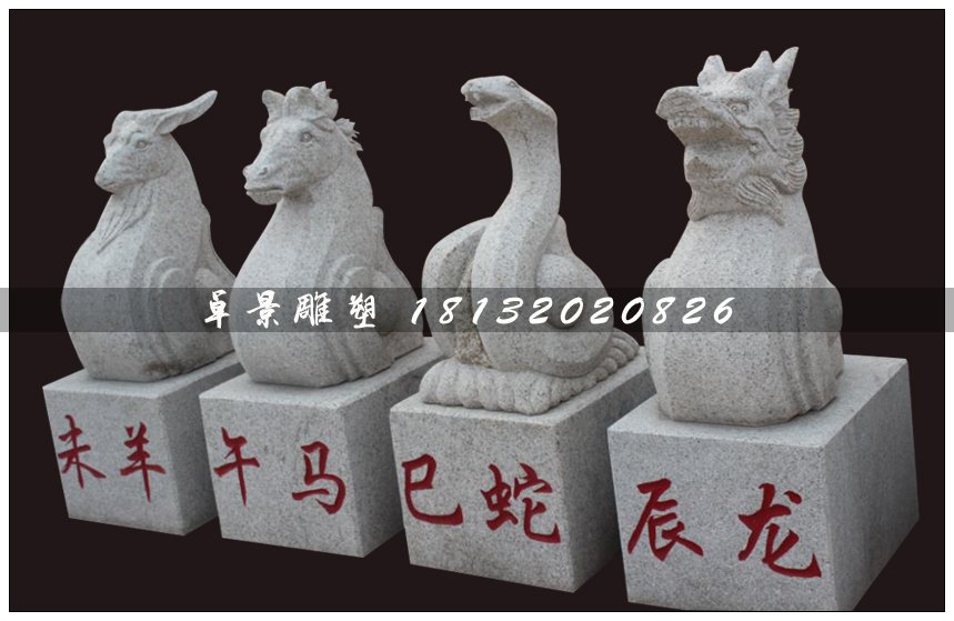 十二生肖石雕，大理石十二生肖雕塑 (3)