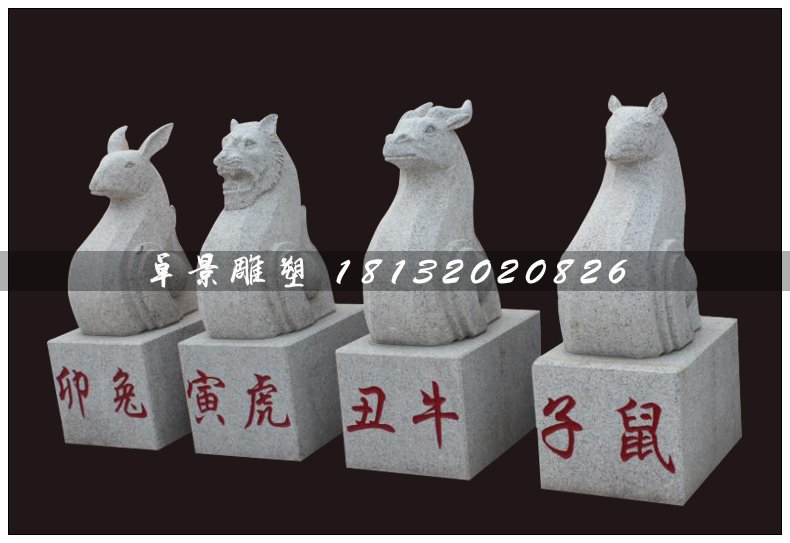 十二生肖石雕，大理石十二生肖雕塑 (5)