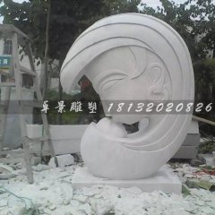 抽象母親與小孩石雕，母愛石雕，公園景觀石雕
