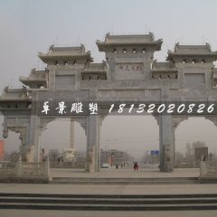 廣場(chǎng)石牌坊雕塑，三門牌坊石雕