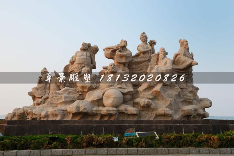 八仙過海石雕，廣場大理石神仙