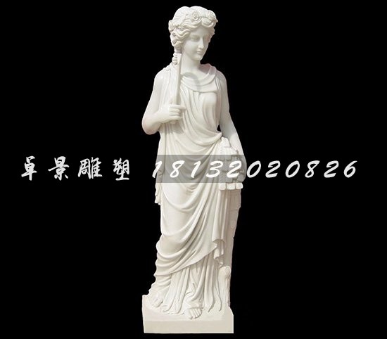 漢白玉人物雕塑，西方女人石雕