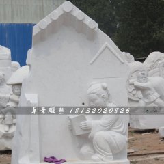 鑿壁偷光石雕，校園景觀石雕