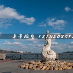 海螺姑娘石雕，海邊古代人物石雕