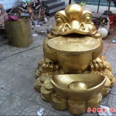 招財(cái)金蟾銅雕，貼金銅金蟾雕塑