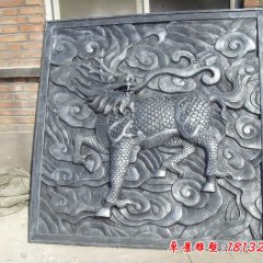 麒麟銅浮雕，鍛銅麒麟浮雕