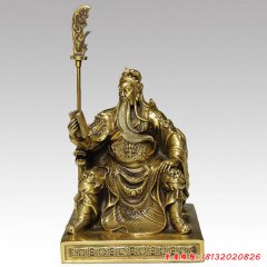 關(guān)公銅雕，坐式關(guān)公看書(shū)銅雕