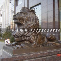 企業(yè)門口獅子雕塑，趴著的獅子銅雕