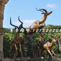 羚羊銅雕，景觀動(dòng)物雕塑
