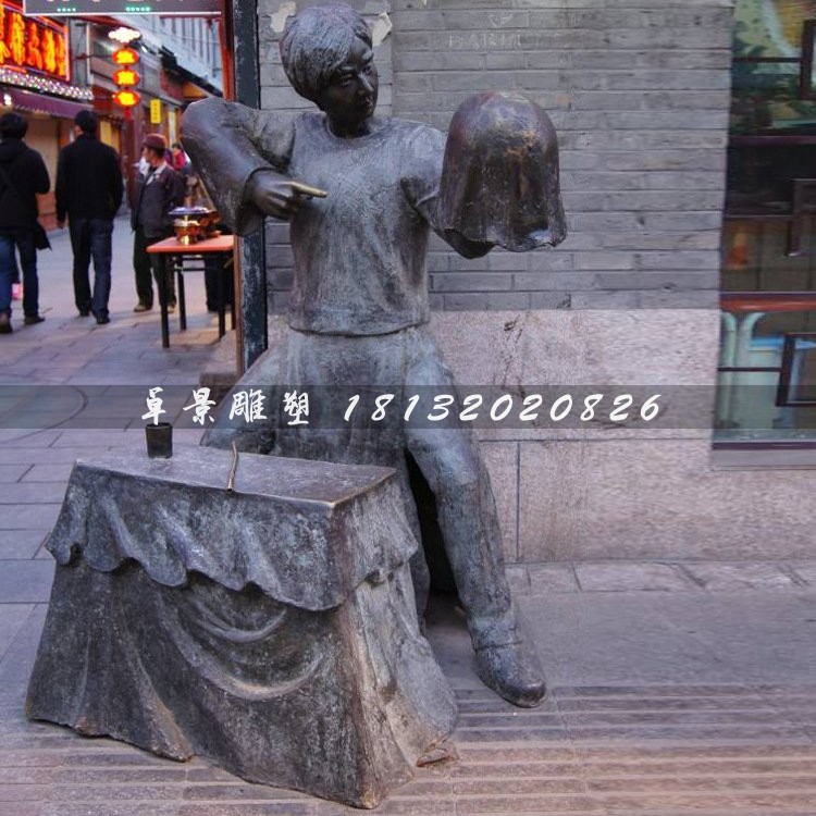 變魔術(shù)人物銅雕，步行街小品雕塑