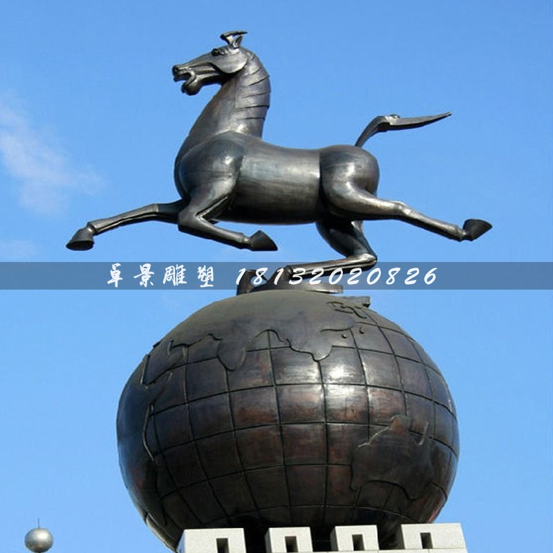 踩地球的馬銅雕，廣場銅馬雕塑