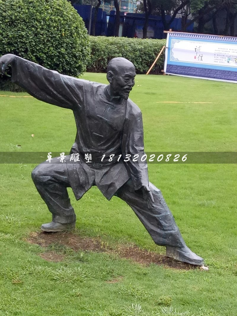 打太極人物雕塑，公園人物銅雕