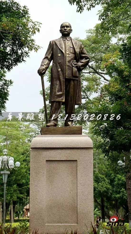 孫中山銅雕，廣場偉人銅雕