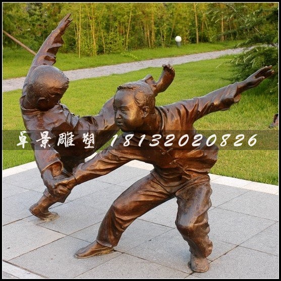 小孩摔跤銅雕，公園小品人物雕塑