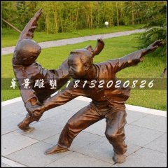 小孩摔跤銅雕，公園小品人物雕塑