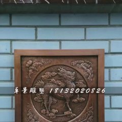 神獸浮雕，麒麟銅浮雕