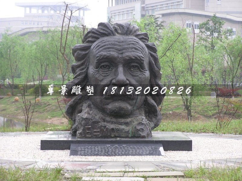 愛因斯坦銅雕，公園西方偉人銅雕
