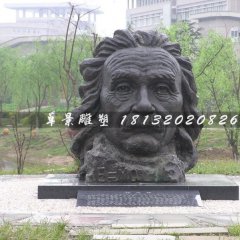 愛因斯坦銅雕，公園西方偉人銅雕