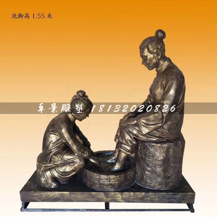 給媽媽洗腳銅雕，公園景觀銅雕