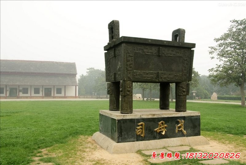 司母戊鼎，廣場(chǎng)銅鼎雕塑