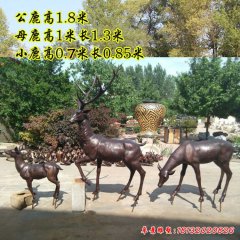 小鹿一家銅雕，公園動(dòng)物銅雕