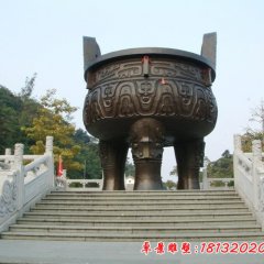 鑄銅鼎，廣場三足銅鼎