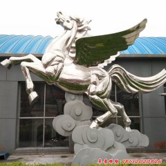 不銹鋼飛馬雕塑，不銹鋼馬踏祥云雕塑