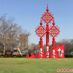 不銹鋼中國結(jié)雕塑，不銹鋼景觀雕塑