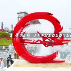 夸父追日雕塑，廣場不銹鋼雕塑