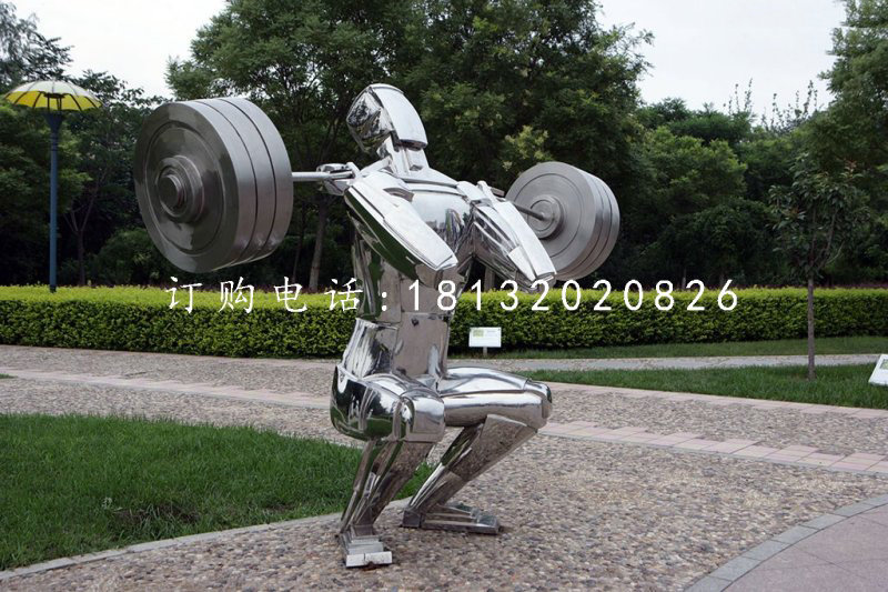 不銹鋼舉重雕塑，公園運動雕塑