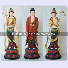 玻璃鋼佛像雕塑，彩繪東方三圣