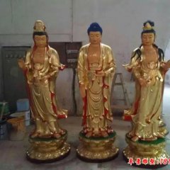 西方三圣雕塑，玻璃鋼彩繪西方三圣雕塑