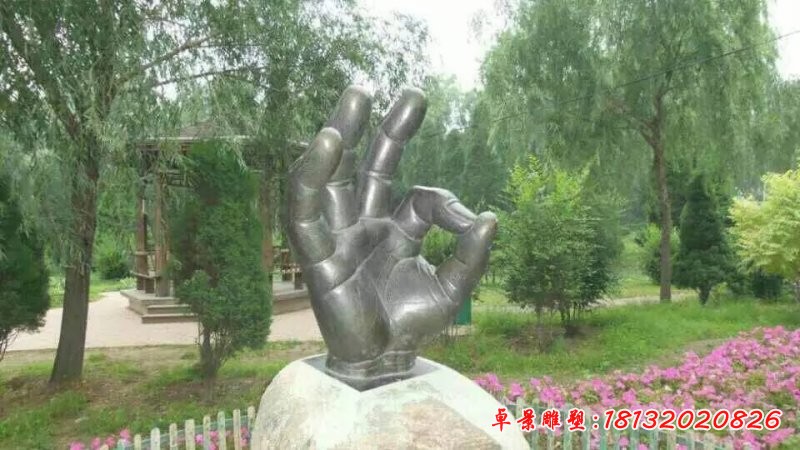 玻璃鋼仿銅ok手勢(shì)雕塑，景觀(guān)玻璃鋼雕塑