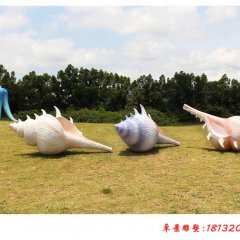 玻璃鋼海螺雕塑，公園景觀雕塑