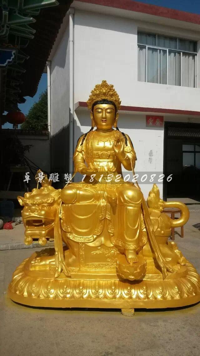 玻璃鋼文殊菩薩雕塑,鎏金佛像雕塑