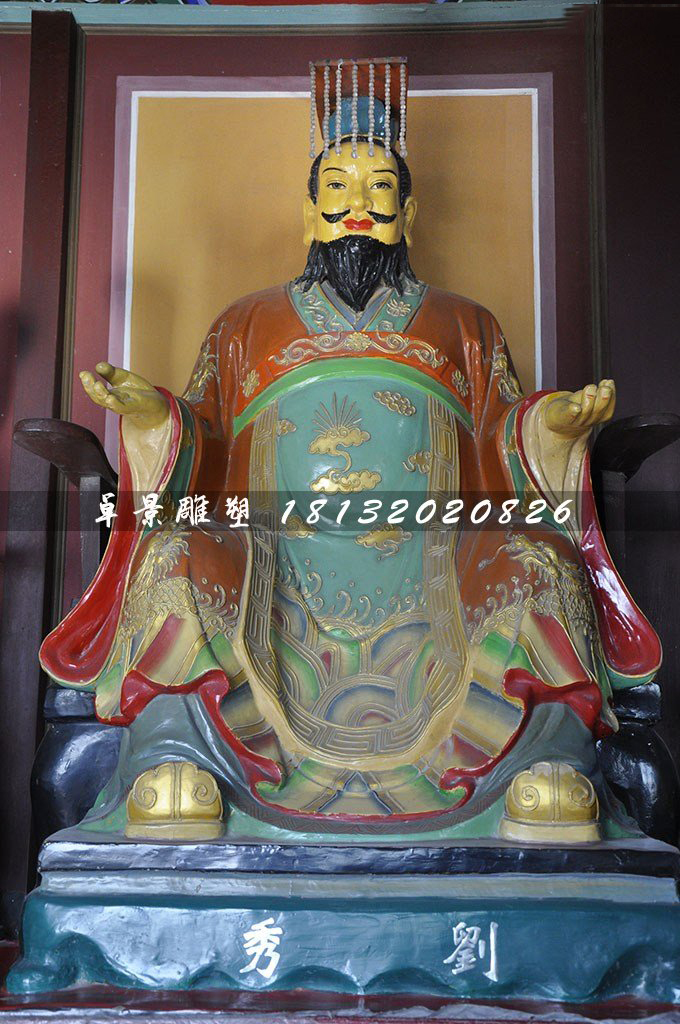 劉秀雕塑,玻璃鋼漢代皇帝雕塑