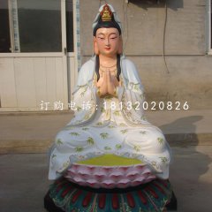 坐式觀音菩薩雕塑，玻璃鋼彩繪佛像雕塑