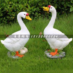 白鵝雕塑，玻璃鋼仿真動物雕塑
