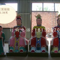 三霄娘娘雕塑，玻璃鋼彩繪神仙