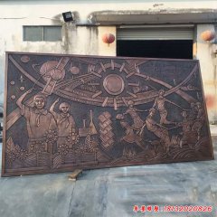 學(xué)?？平膛d國(guó)學(xué)生銅浮雕