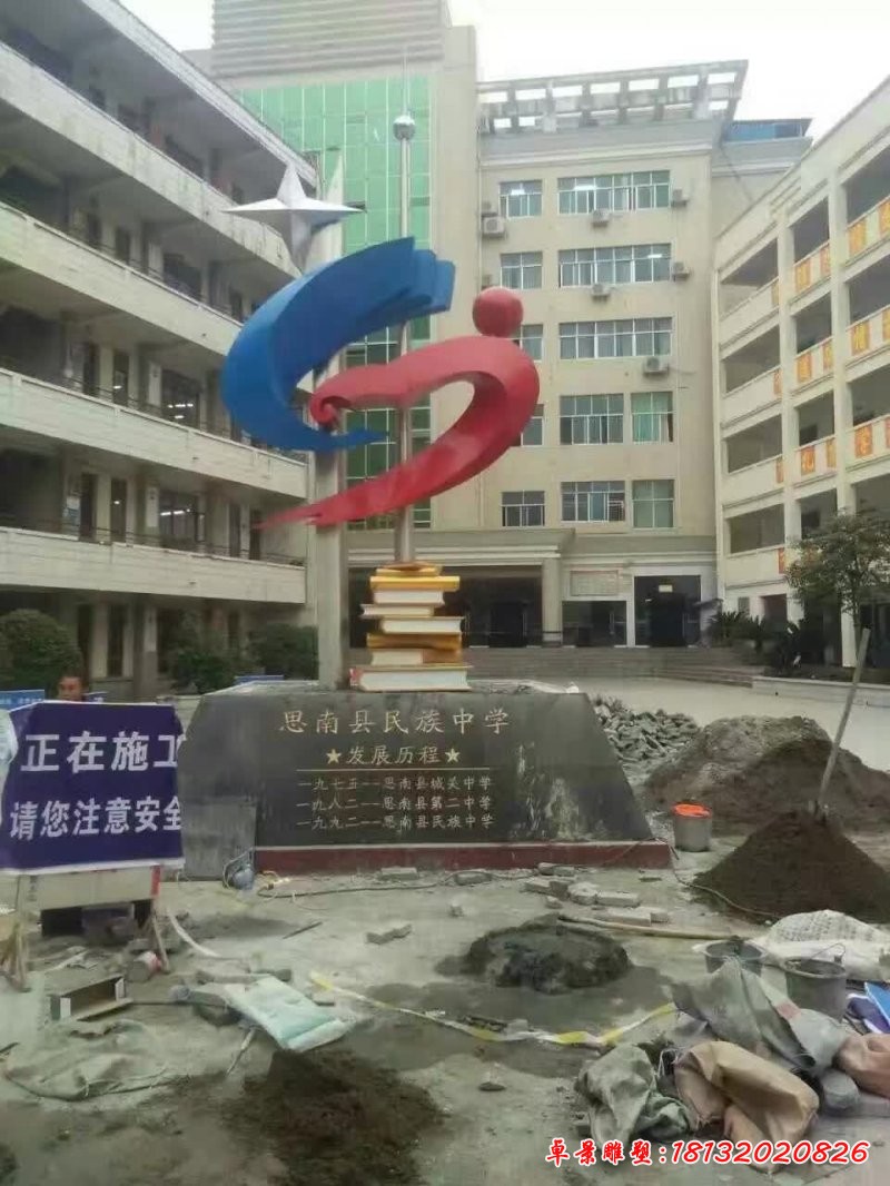 不銹鋼校園書籍?；盏袼? />
                    <div   id=