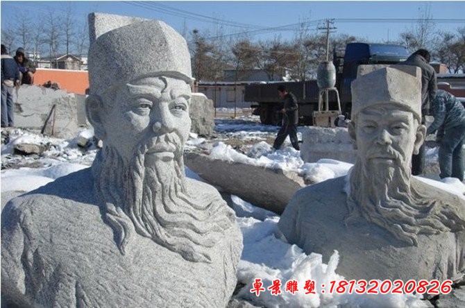 包公胸像石雕，古代人物石雕