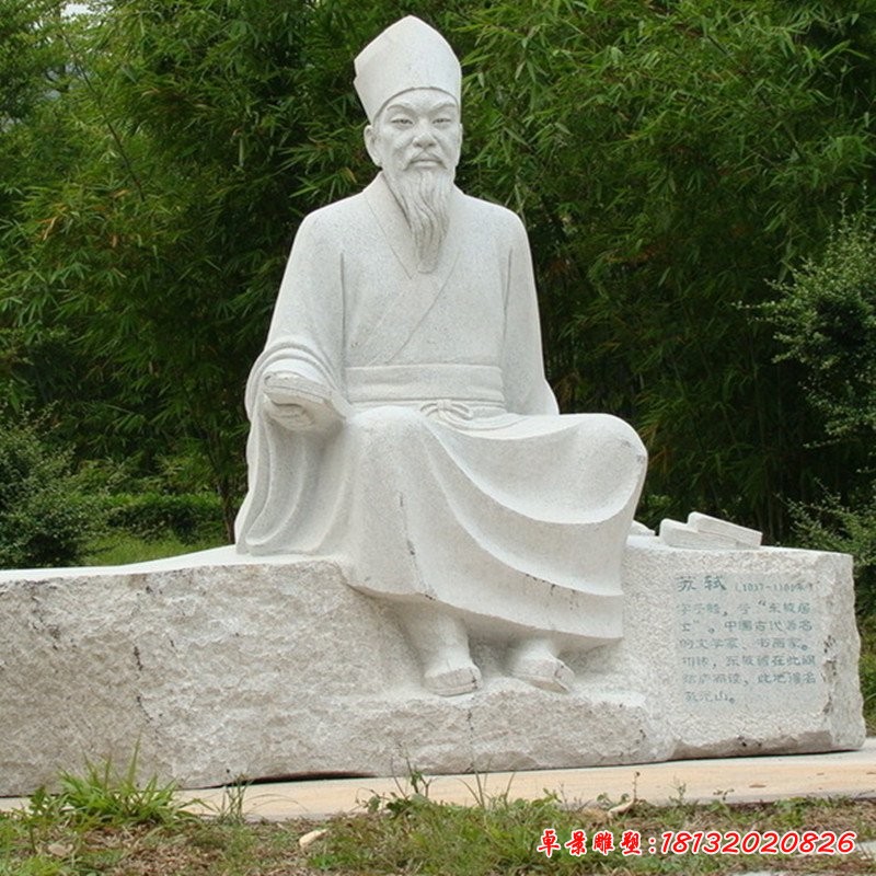 蘇軾雕塑，古代人物雕塑