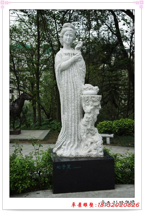 楊貴妃吃荔枝石雕，古代人物石雕