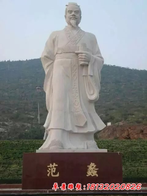范蠡石雕，名人石雕