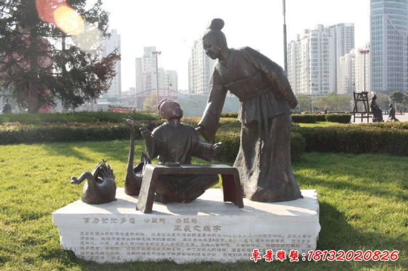 王羲之練字銅雕，古代名人銅雕
