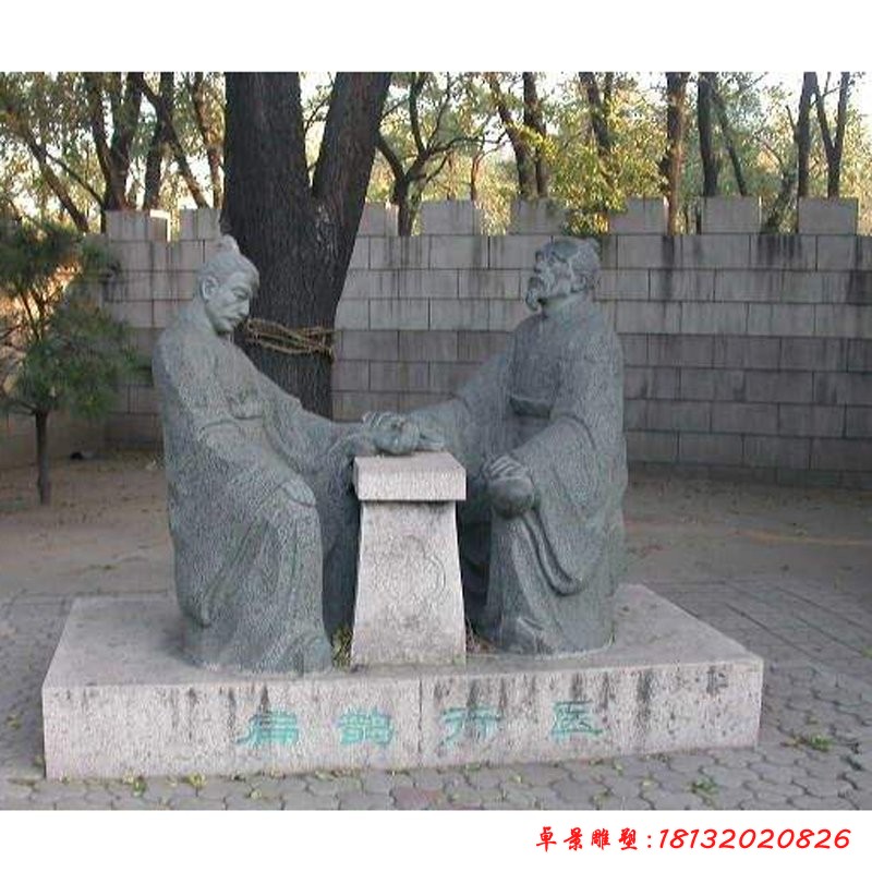 扁鵲行醫(yī)石雕，公園古代人物石雕