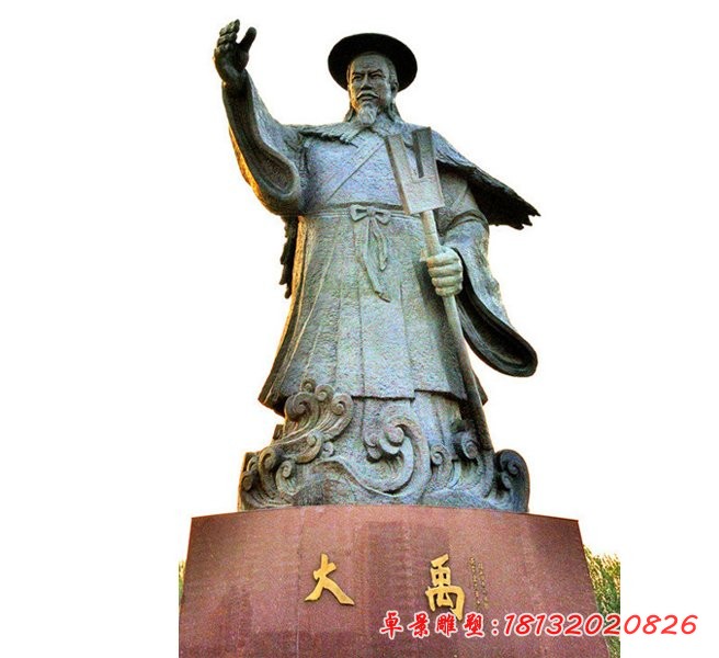 大禹雕塑,古代人物雕塑