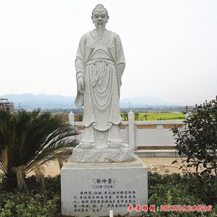 石雕張仲景，大理石古代名醫(yī)石雕