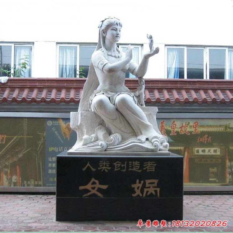 景區(qū)大理石女?huà)z石雕